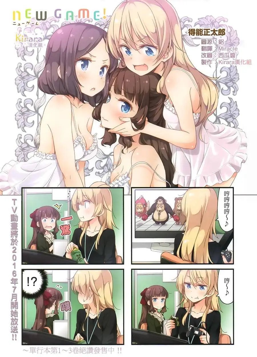 第46回