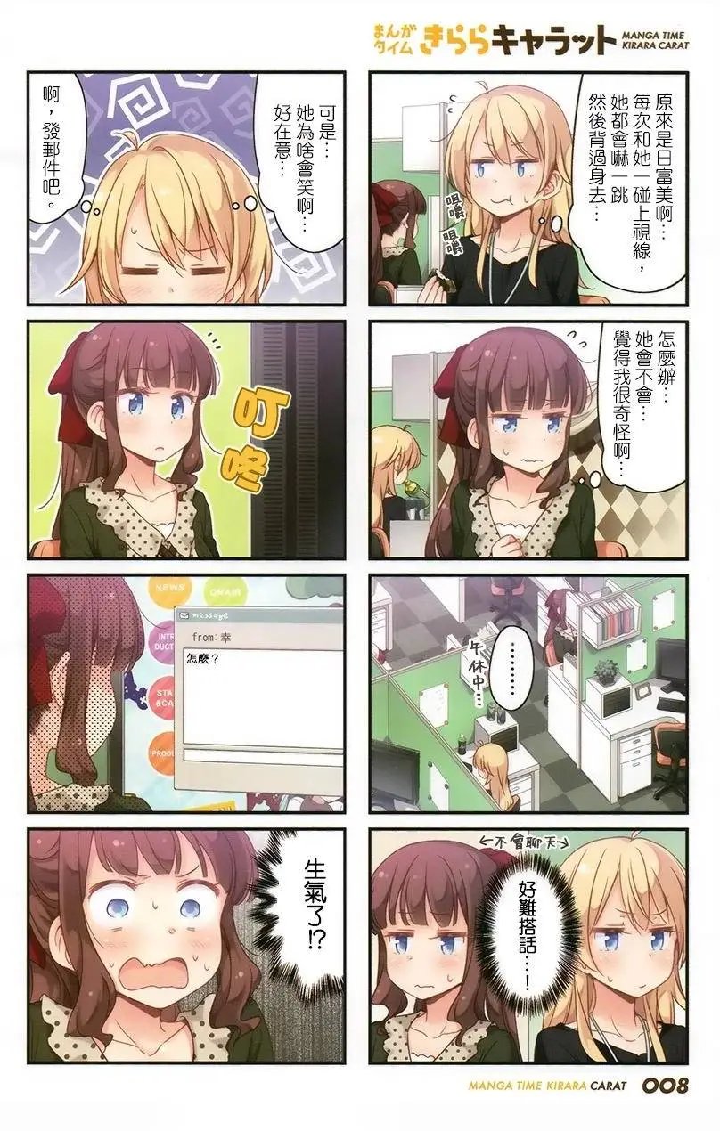 第46回
