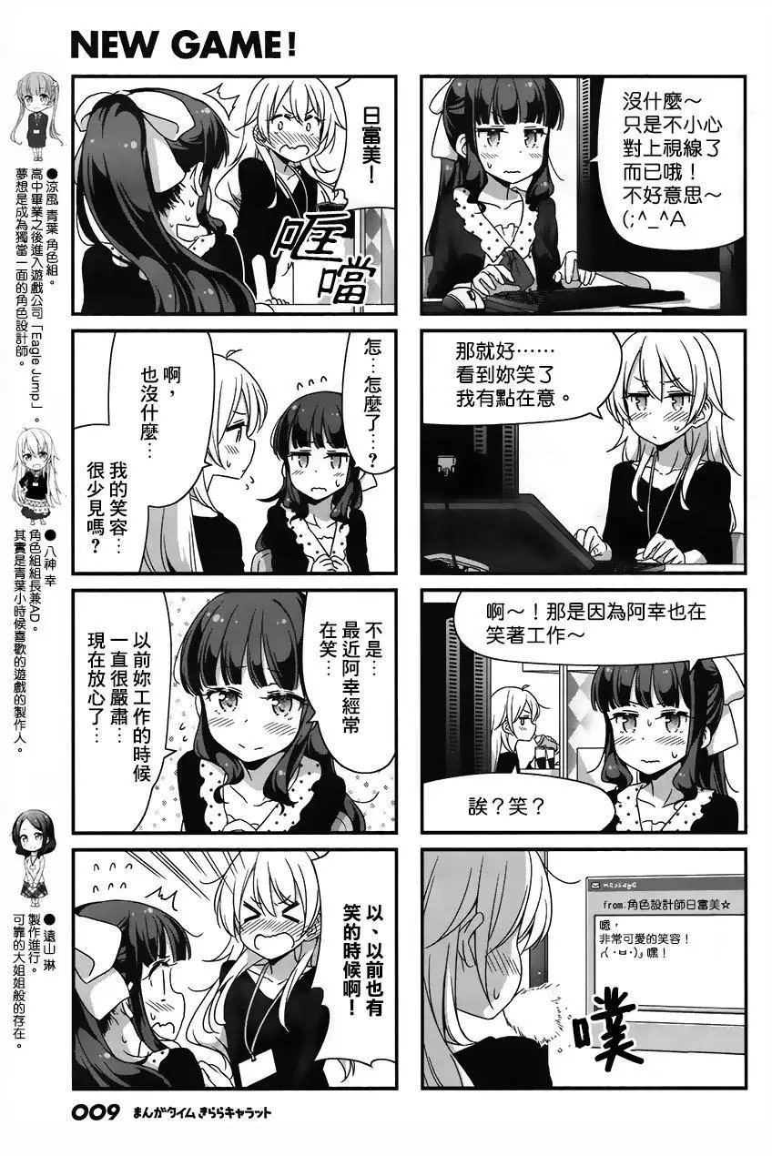 第46回