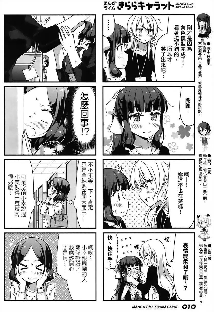 第46回