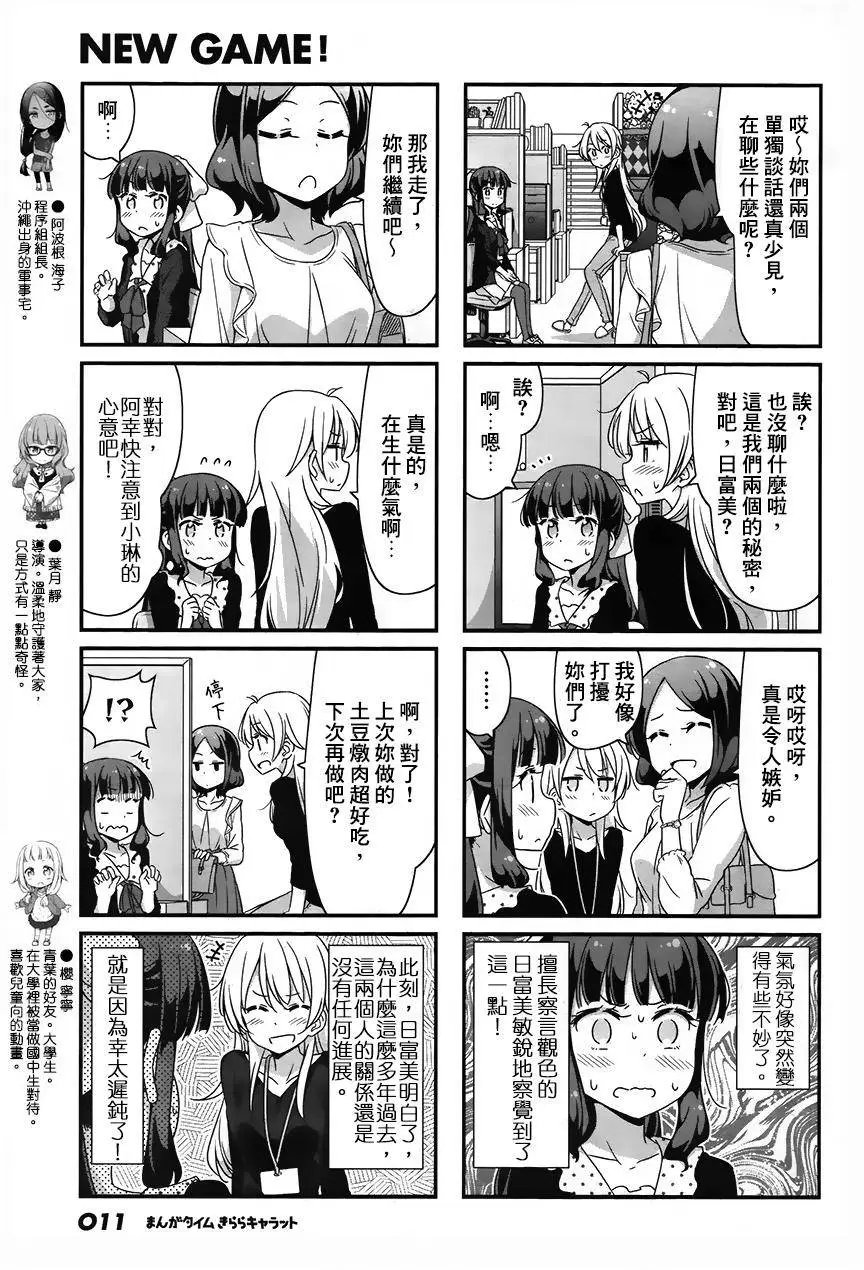 第46回