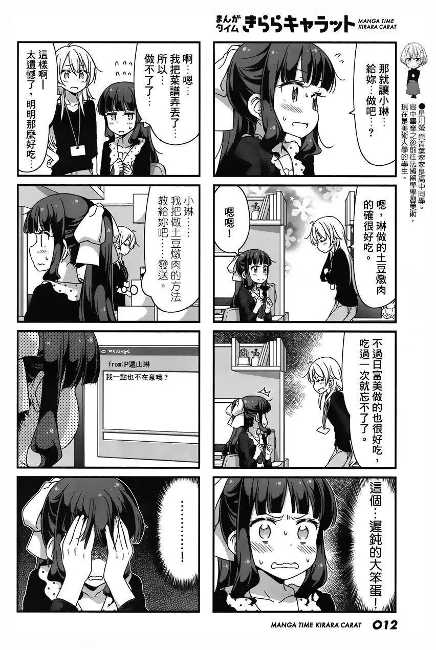 第46回