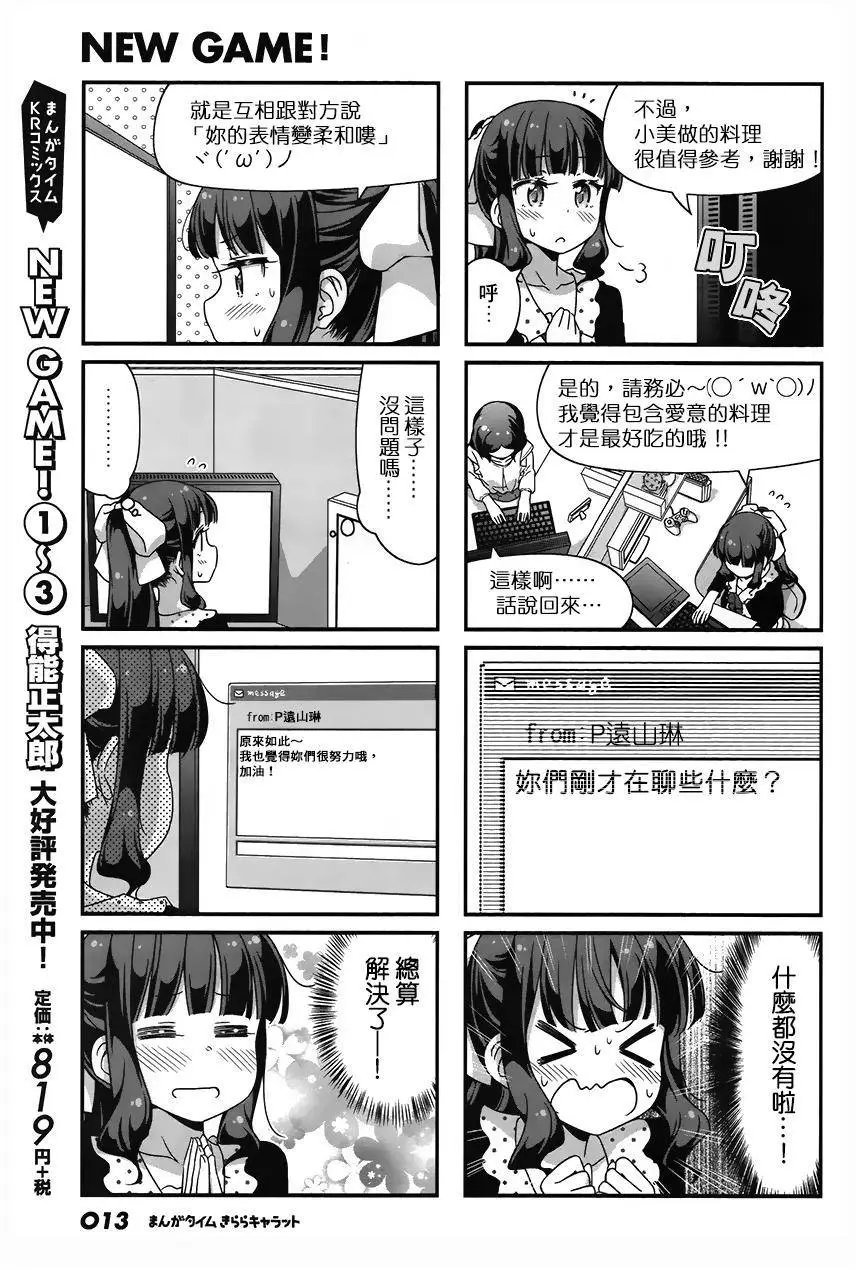 第46回