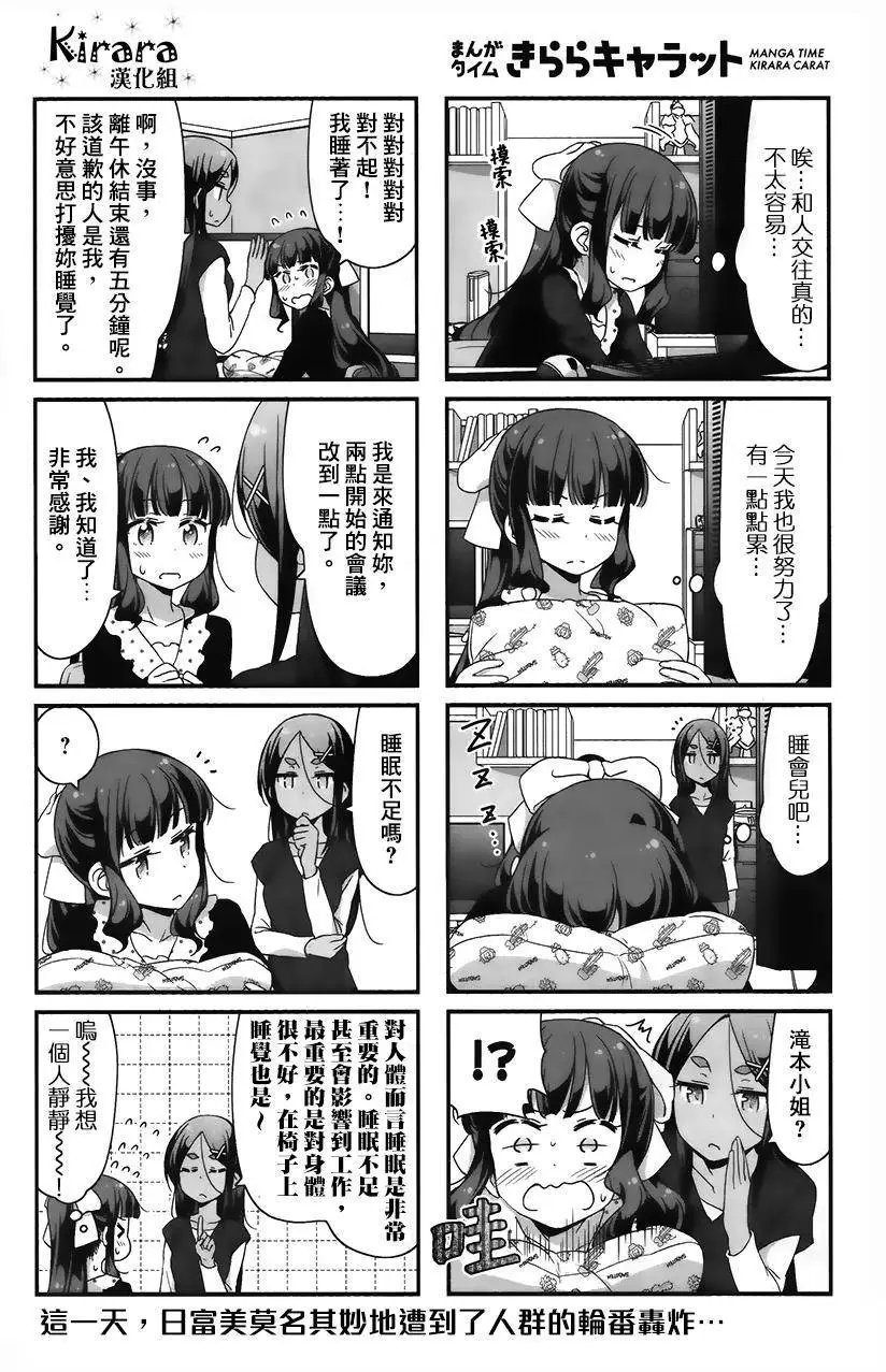 第46回