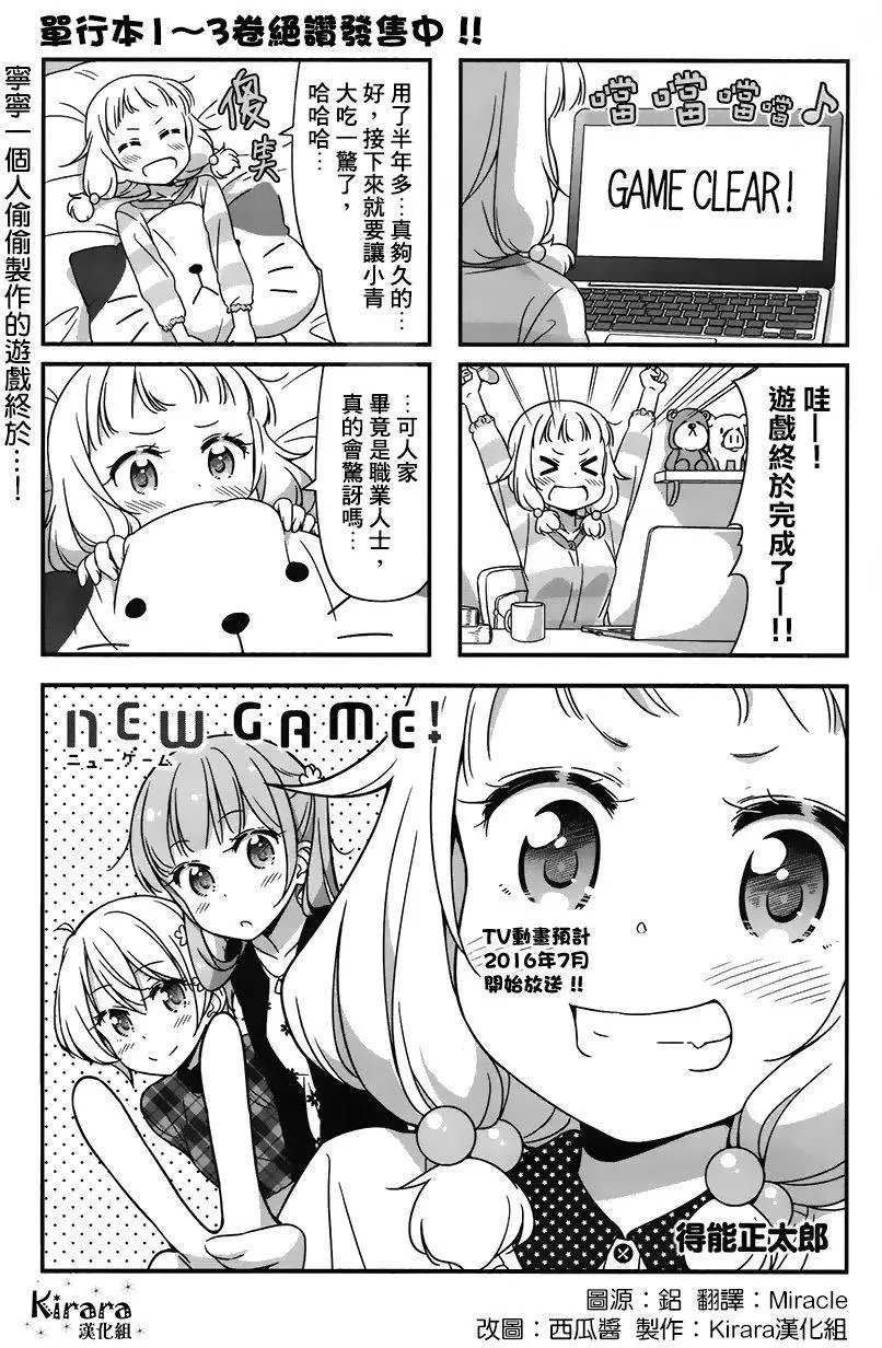 第47回