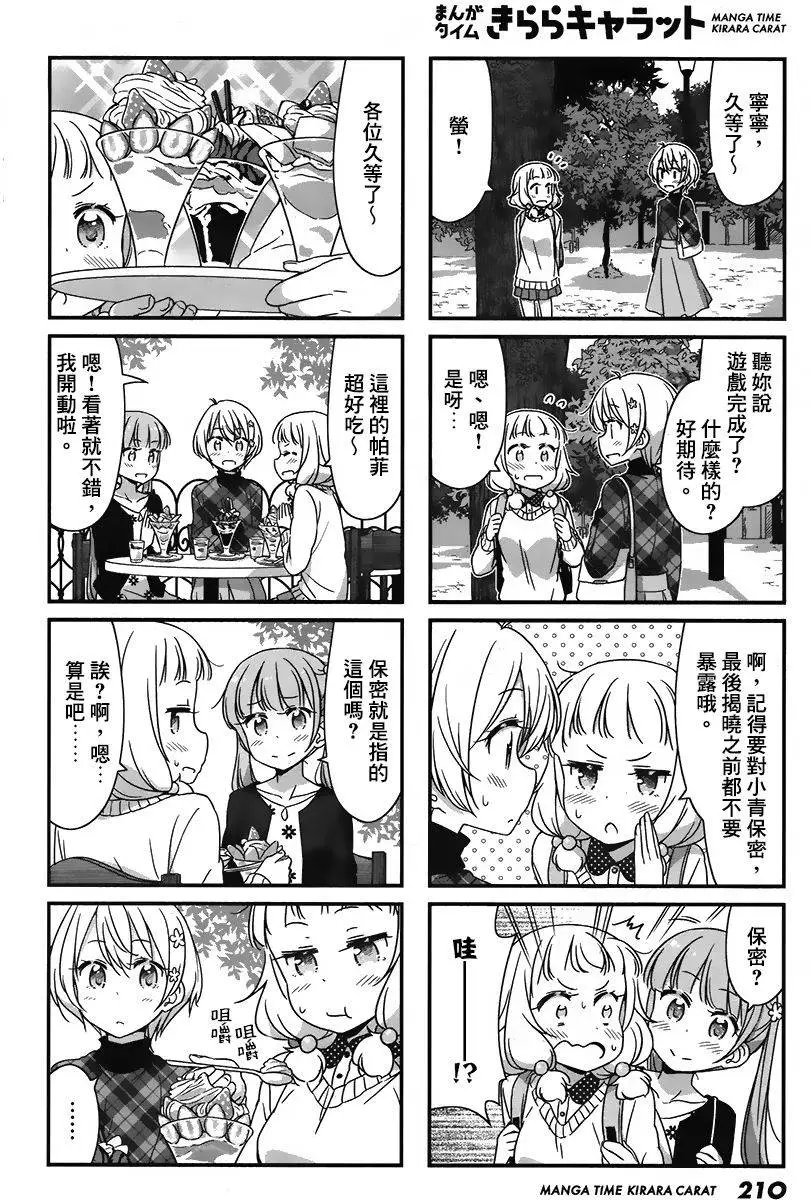 第47回