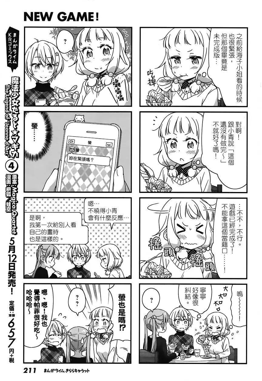 第47回