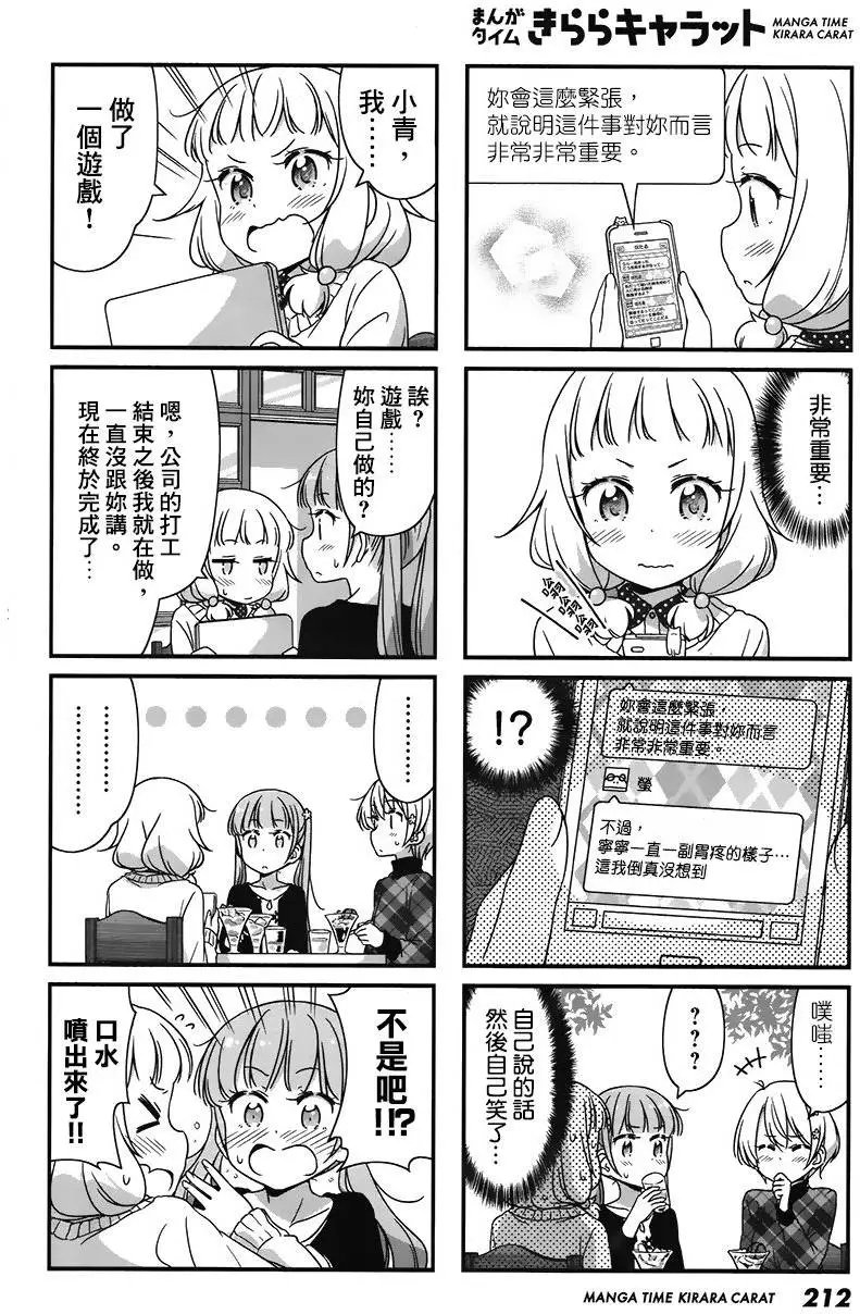 第47回