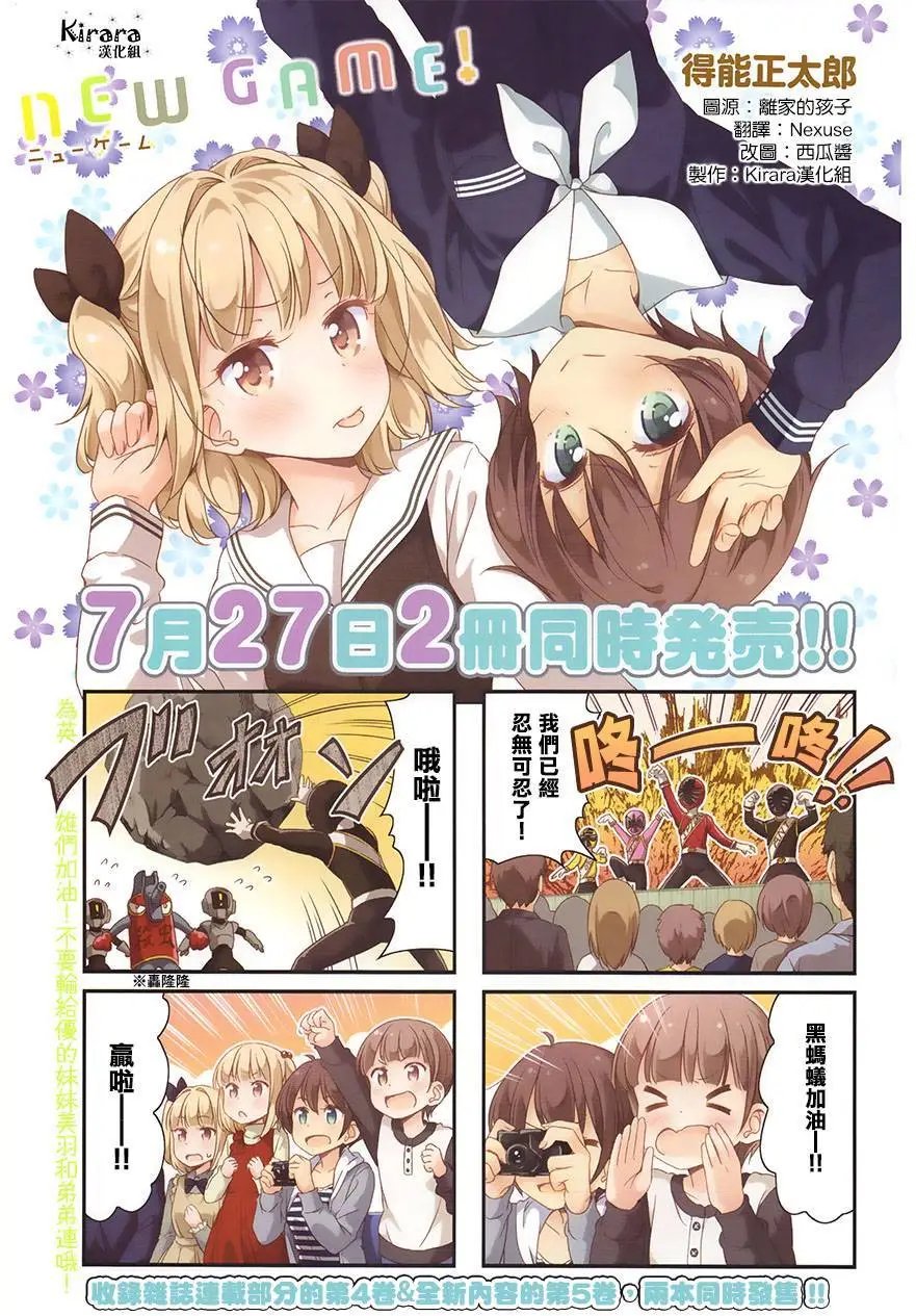 第48回