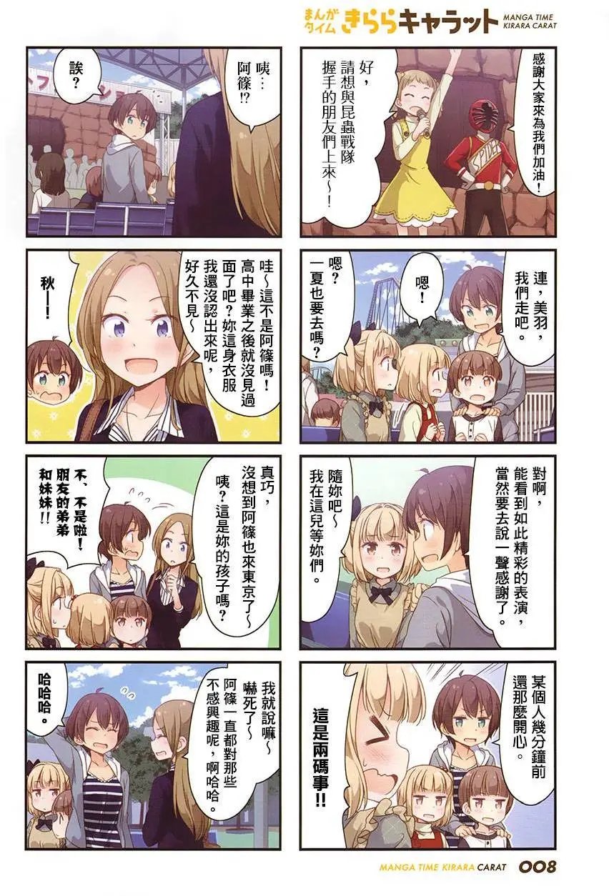 第48回