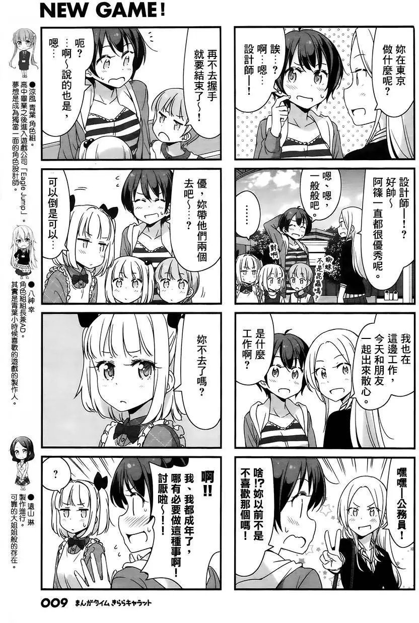 第48回