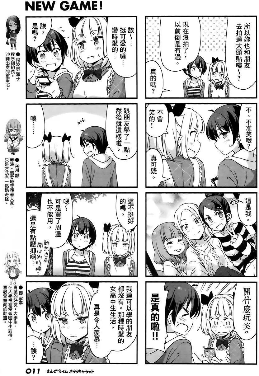 第48回