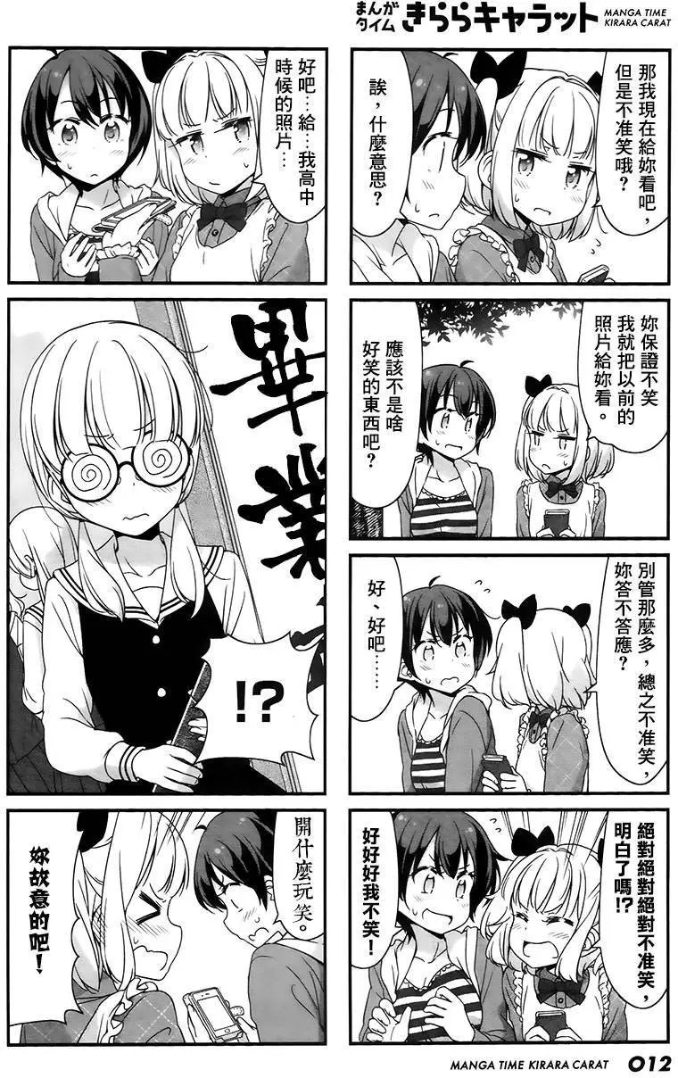 第48回