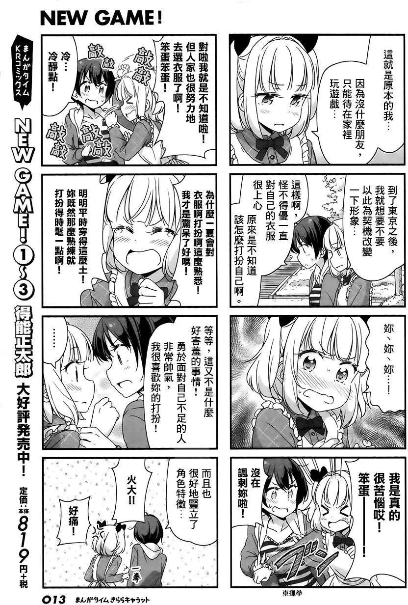 第48回