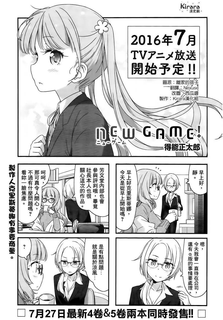 第49回