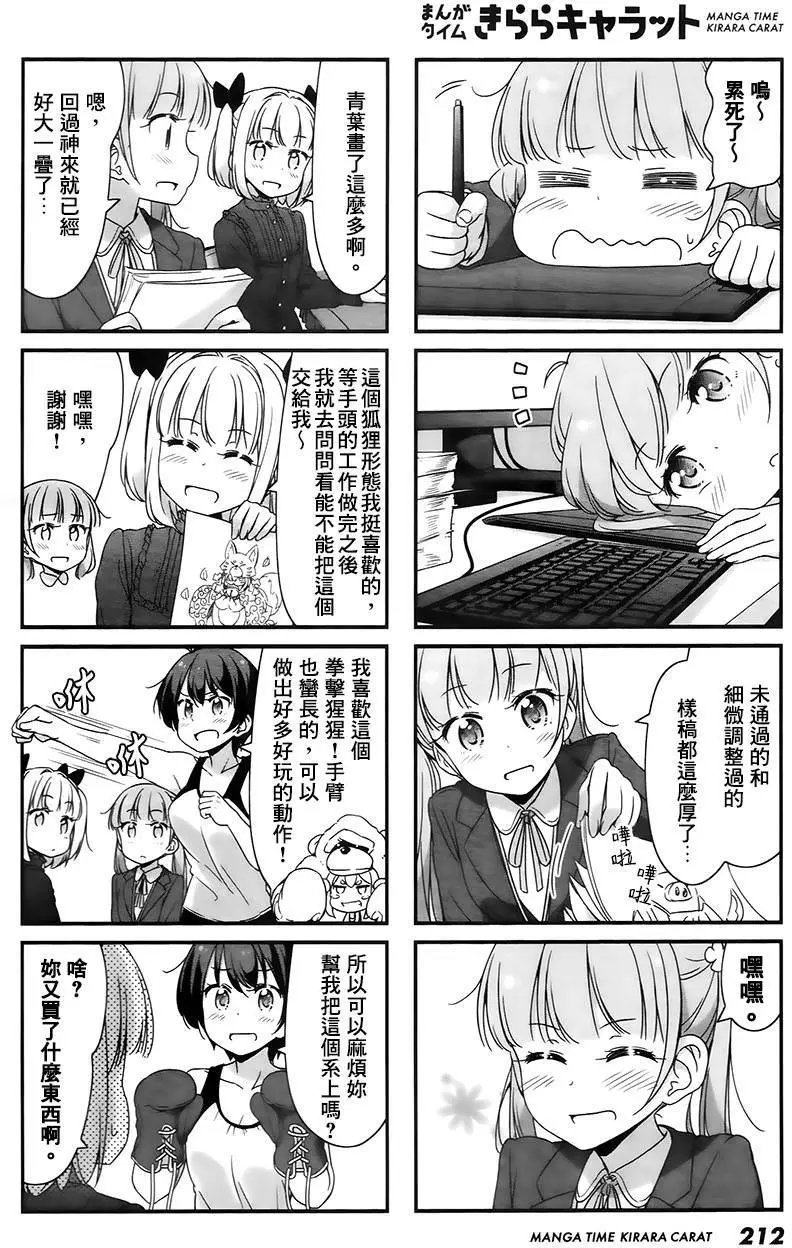 第49回