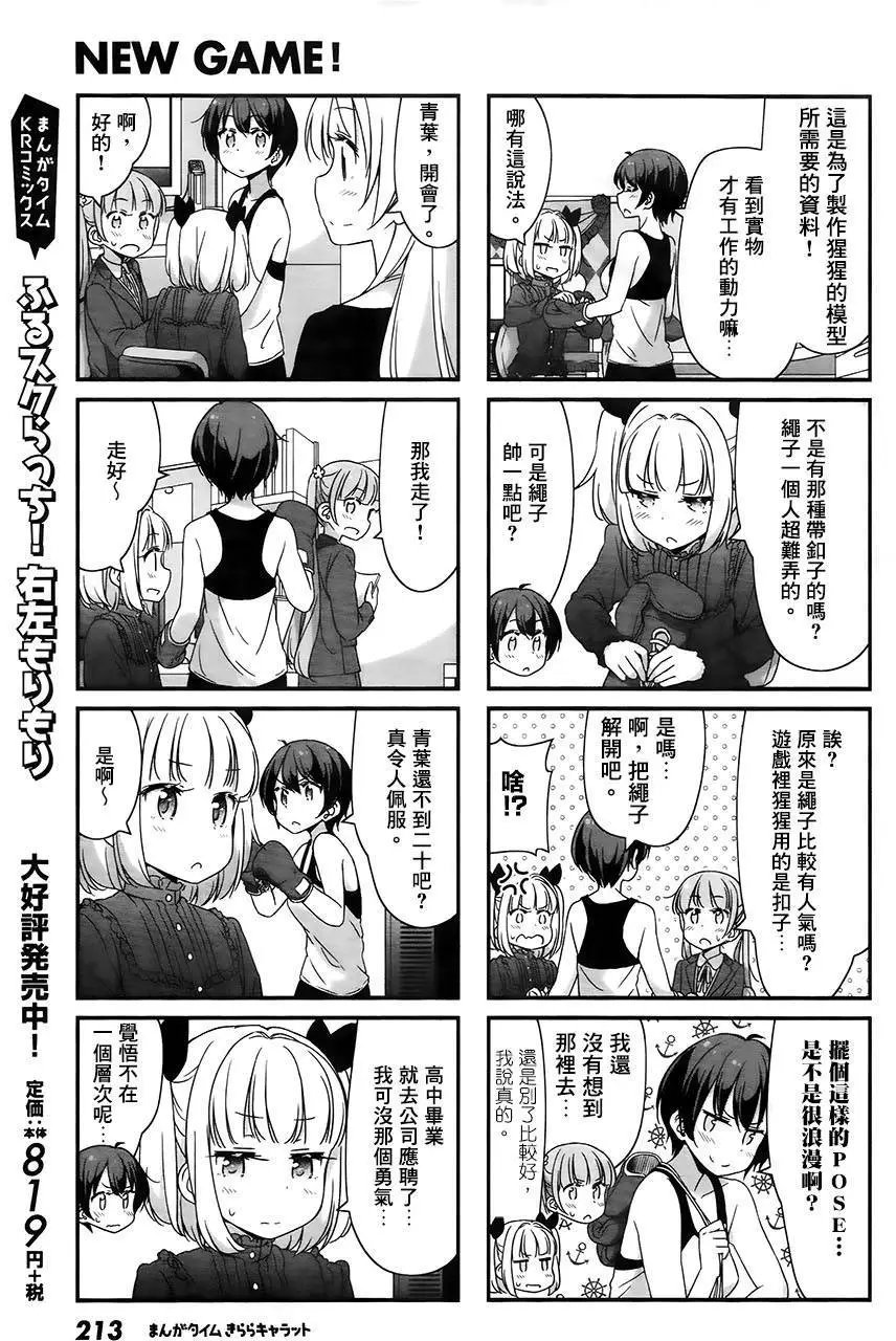 第49回