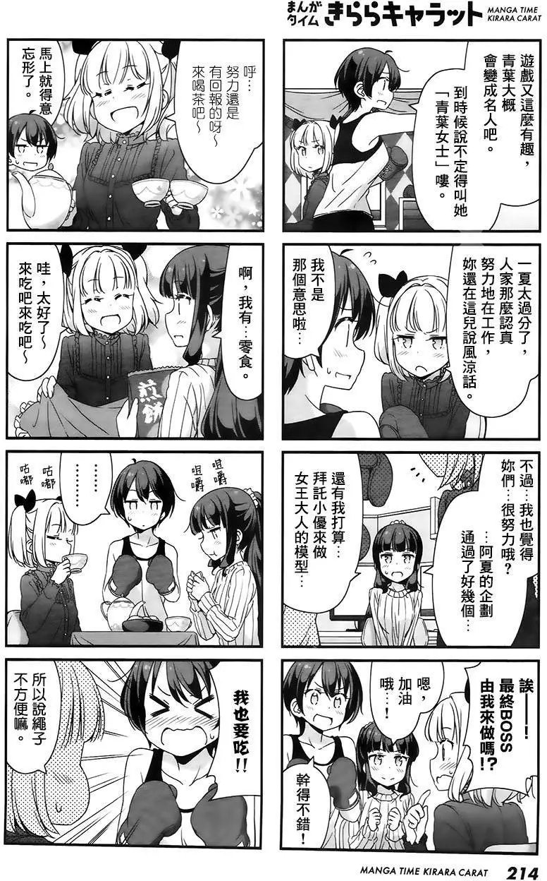第49回