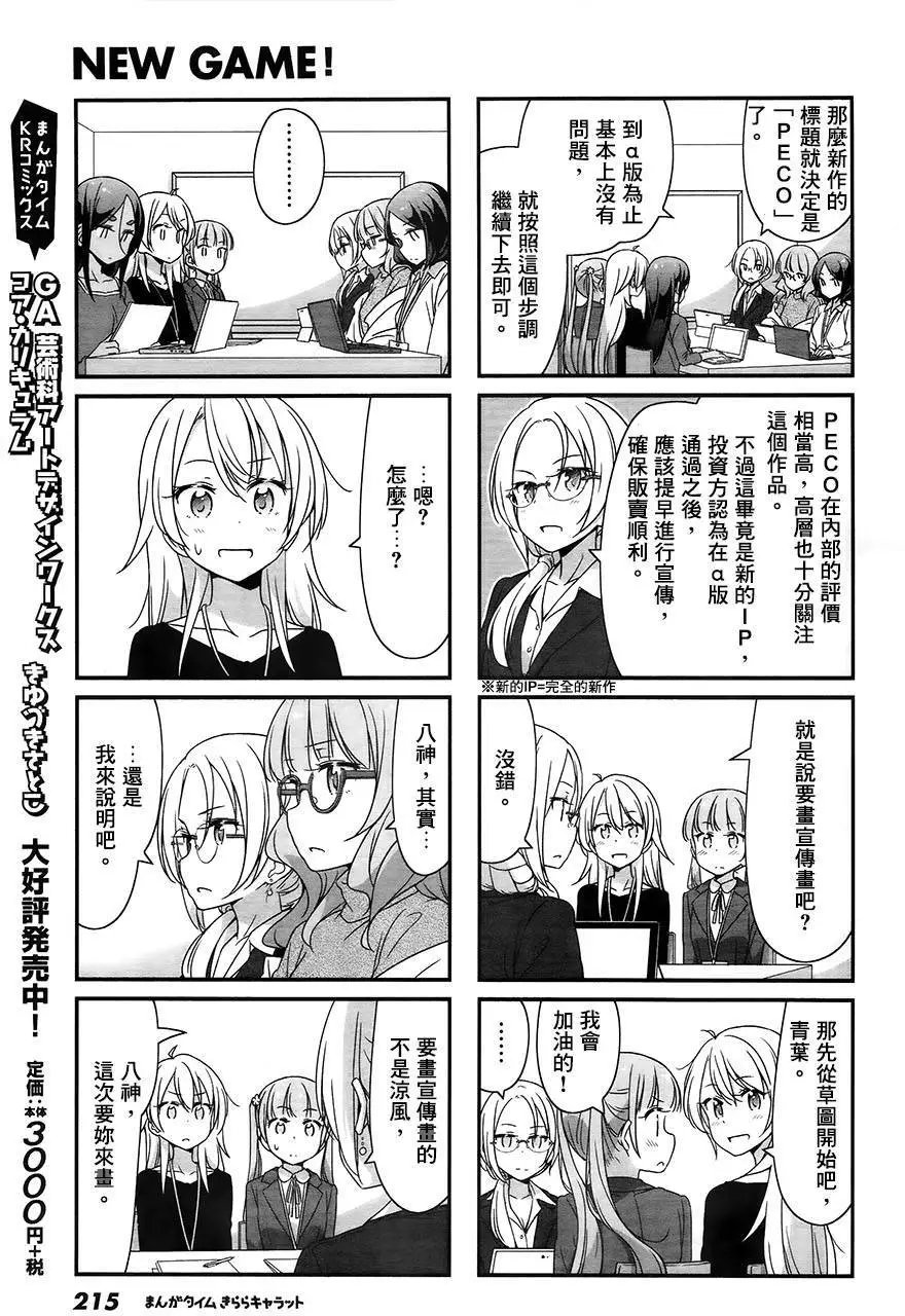 第49回