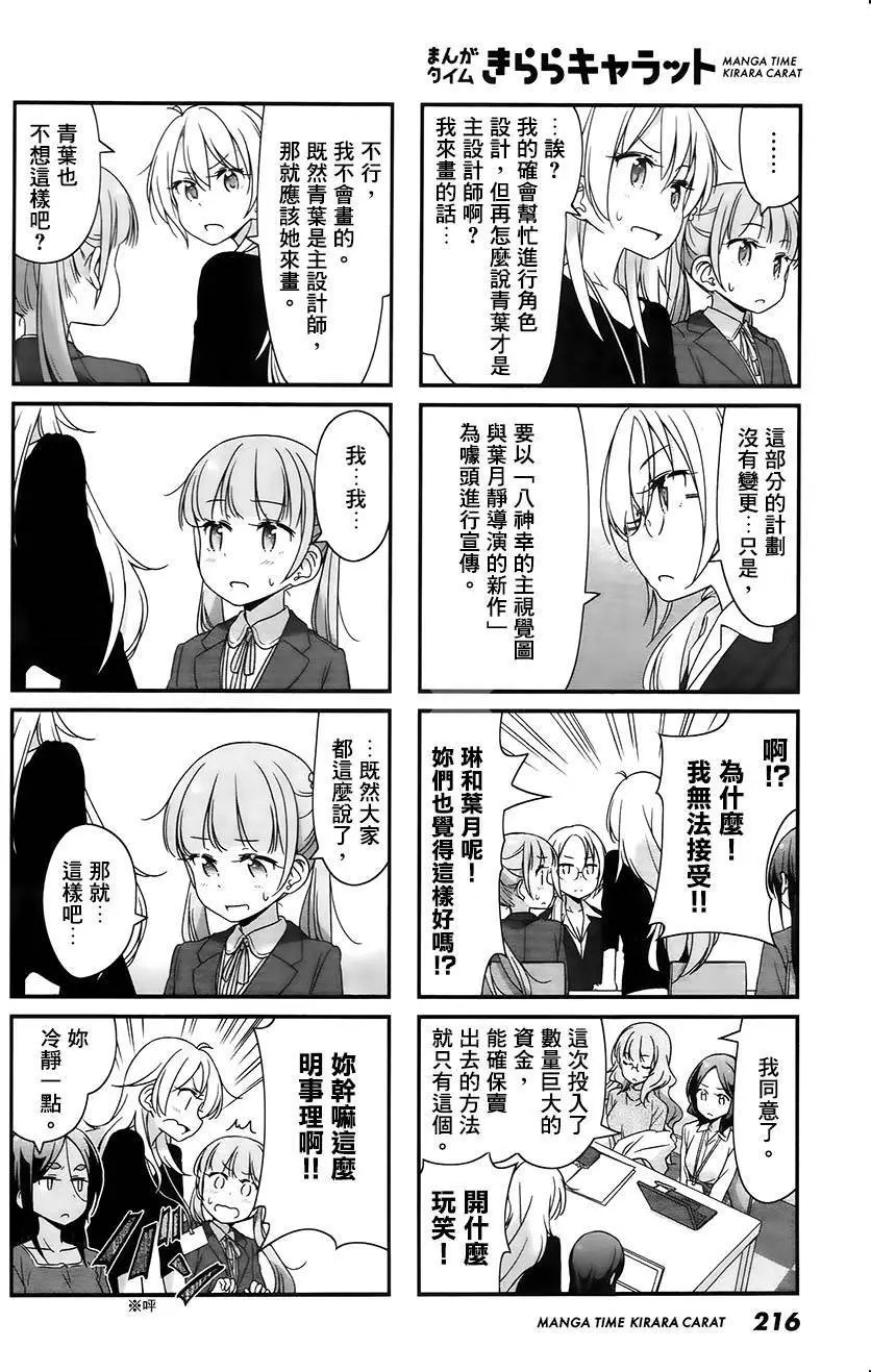 第49回