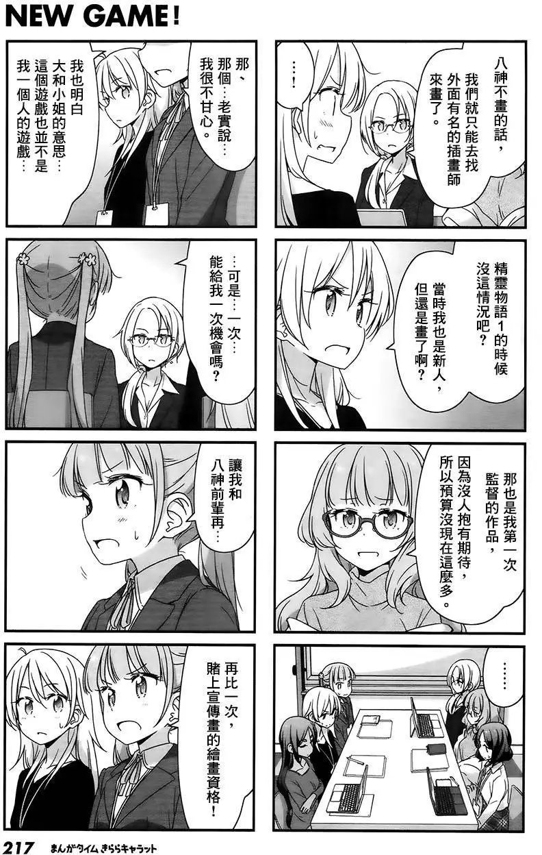 第49回