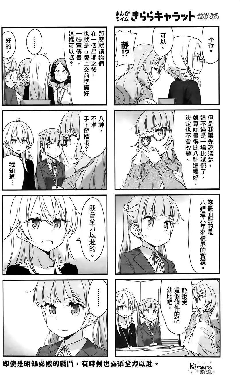 第49回