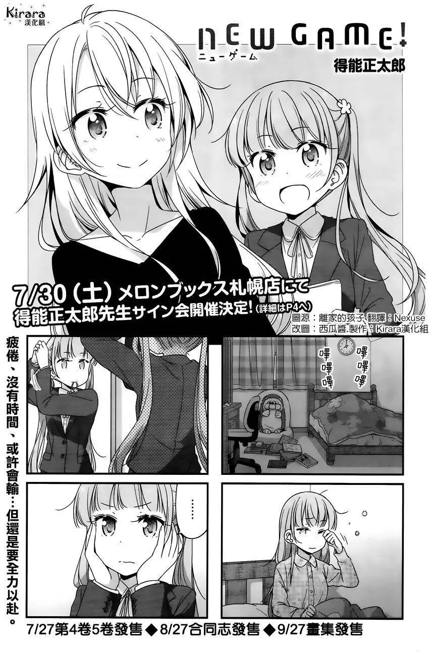 第50回