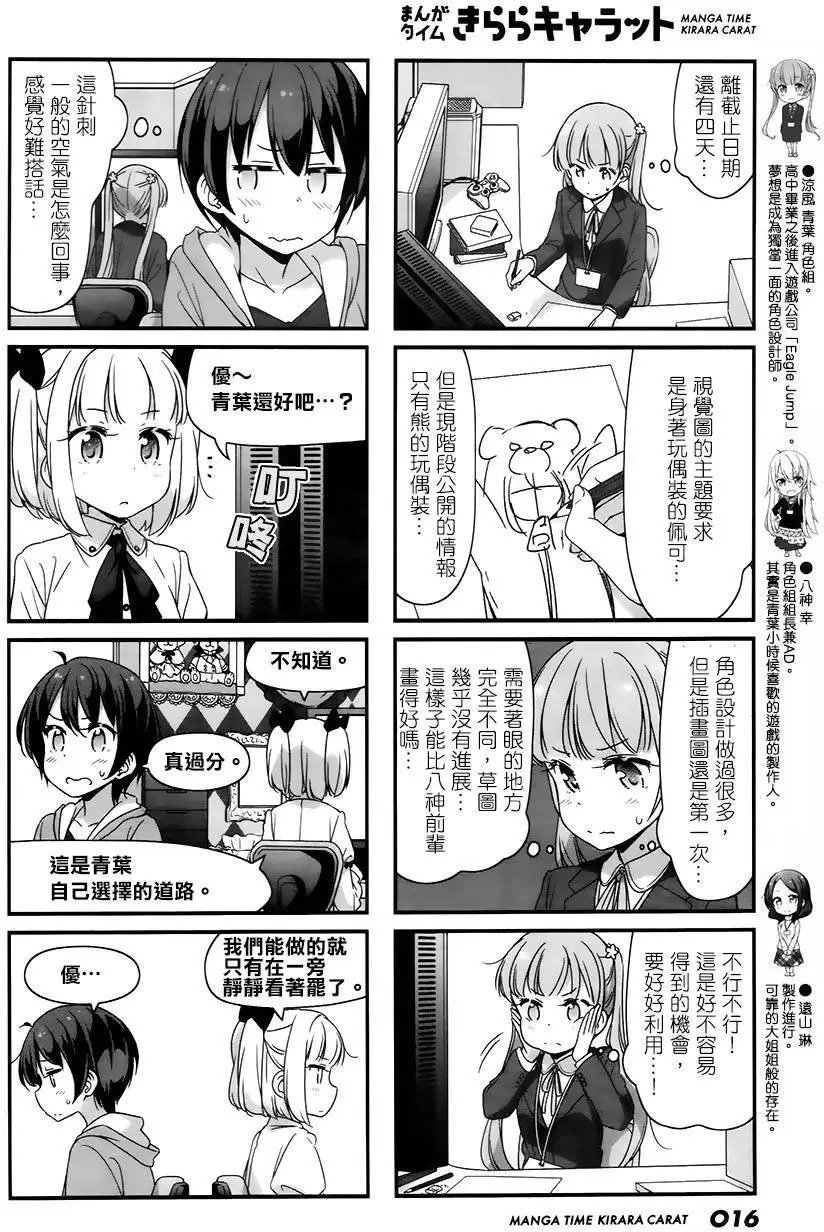 第50回
