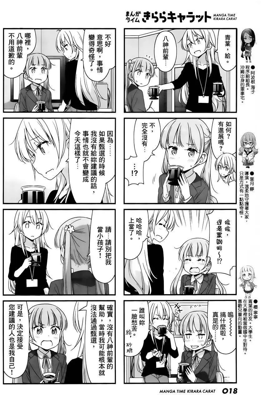 第50回