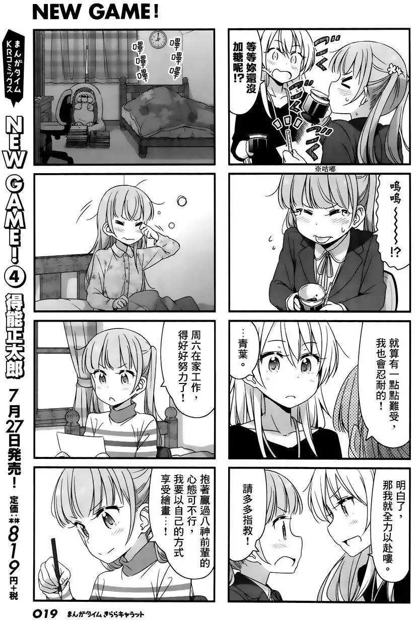 第50回
