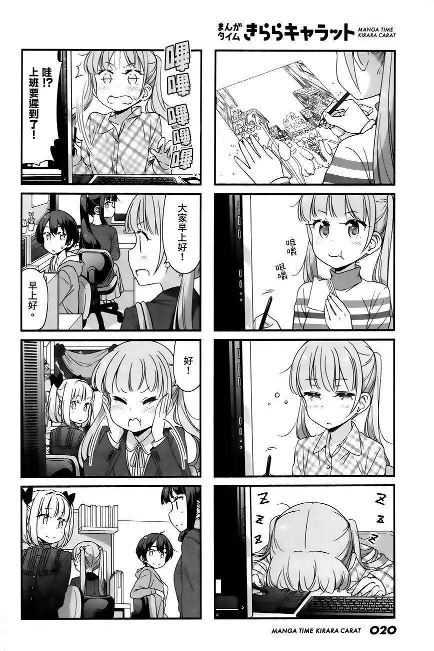 第50回