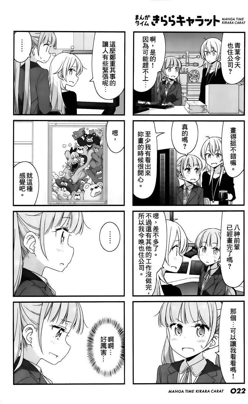 第50回