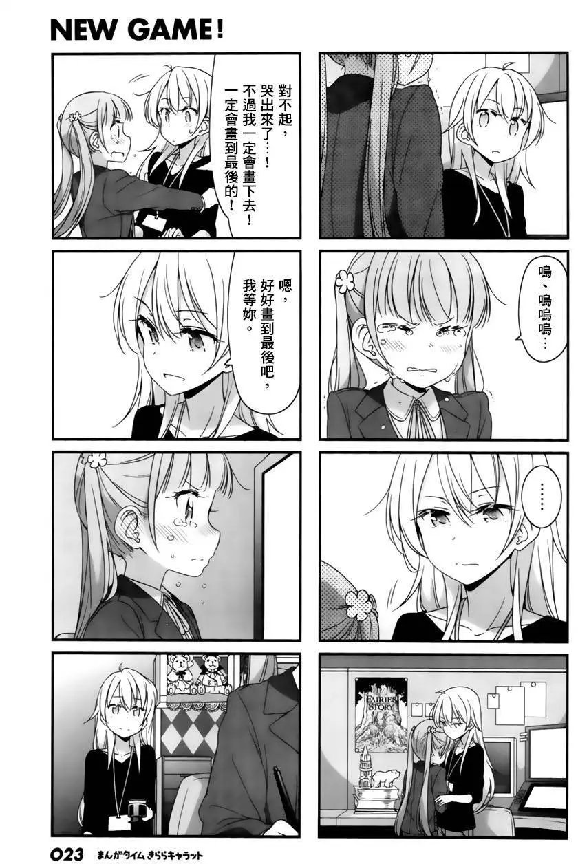 第50回
