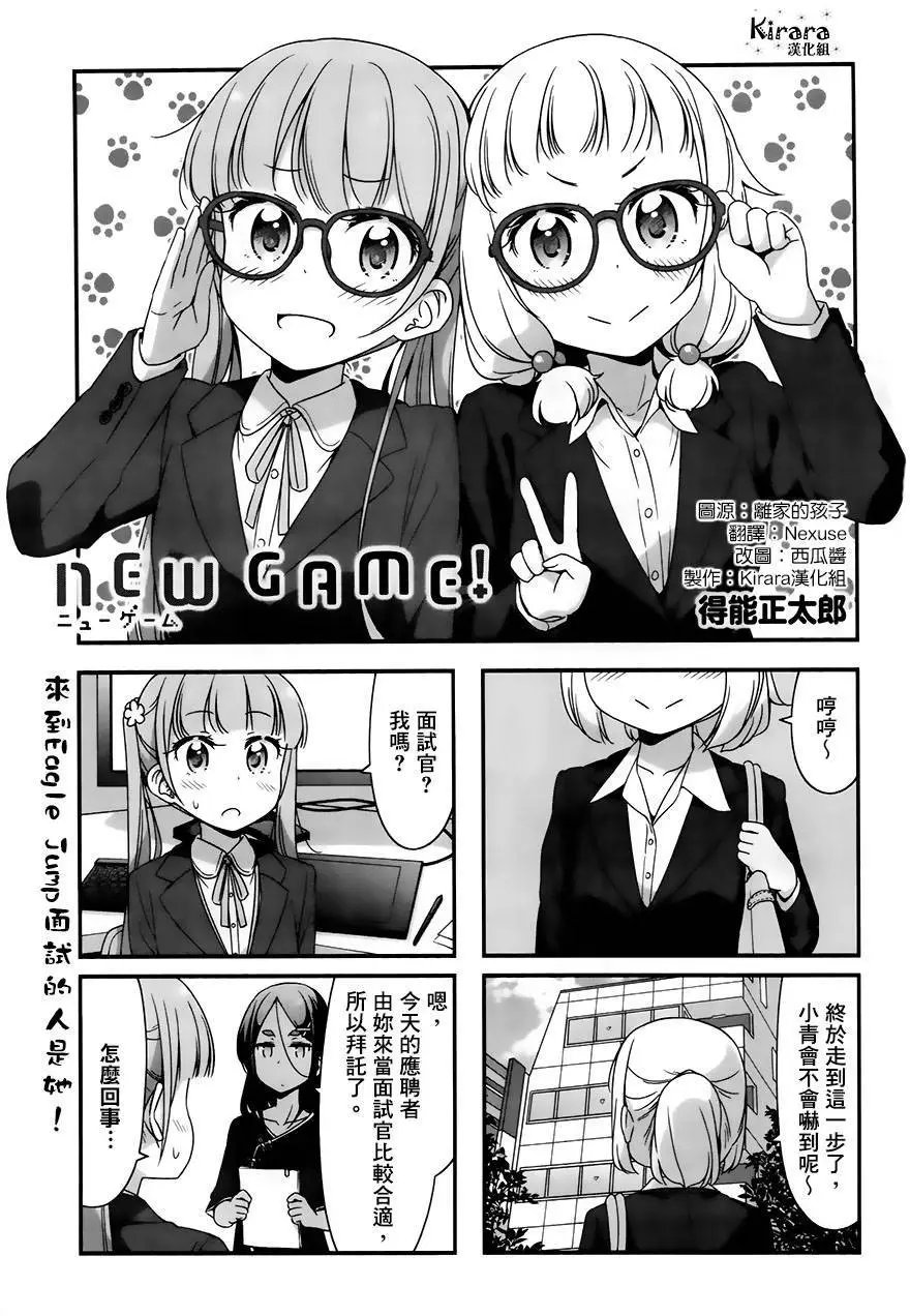 第51回