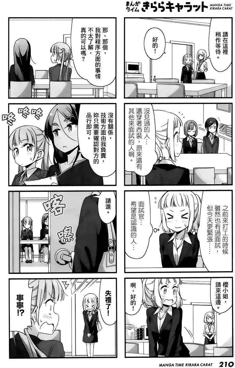 第51回