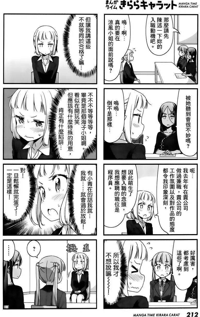 第51回