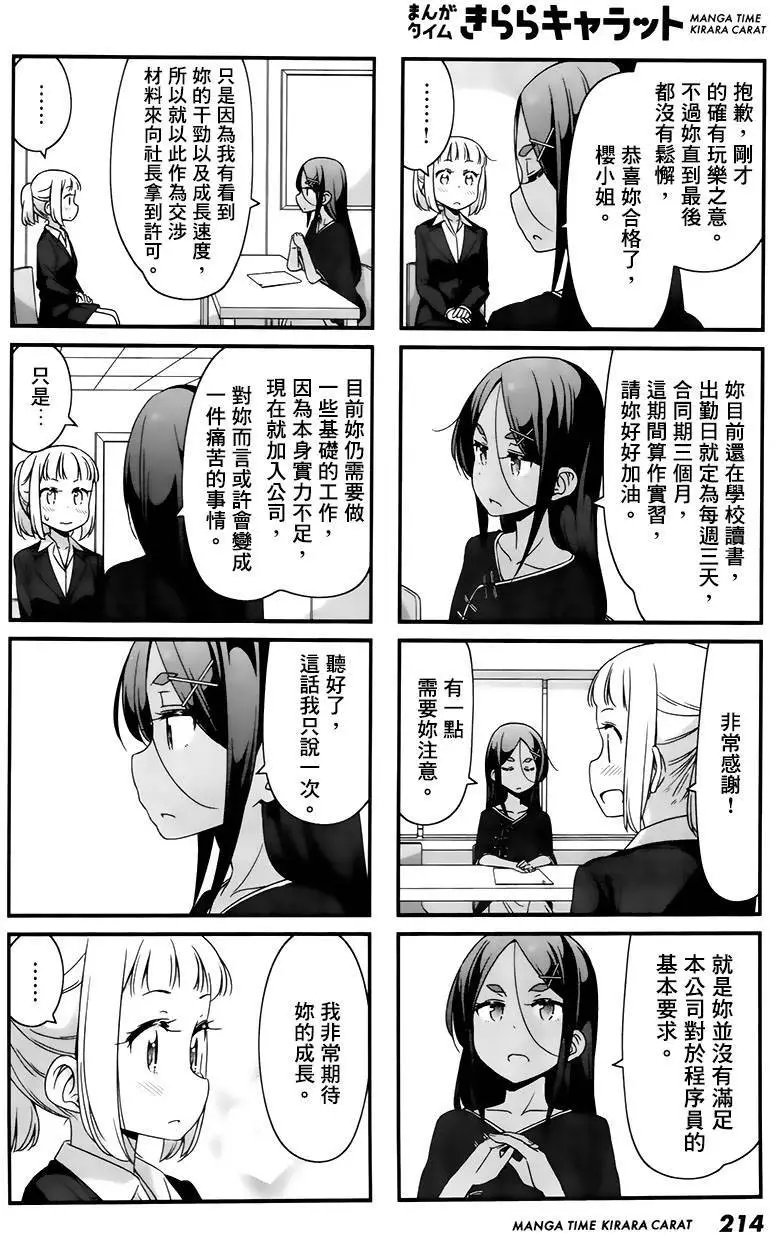 第51回