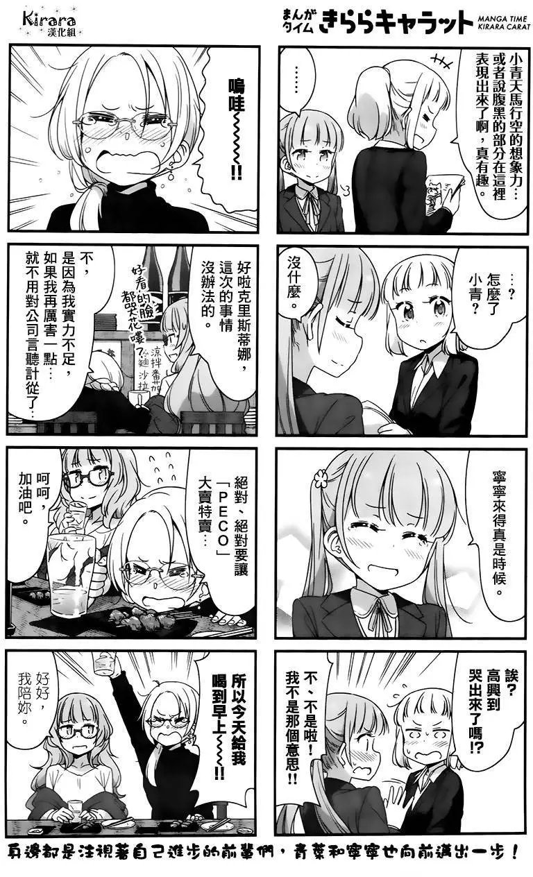 第51回