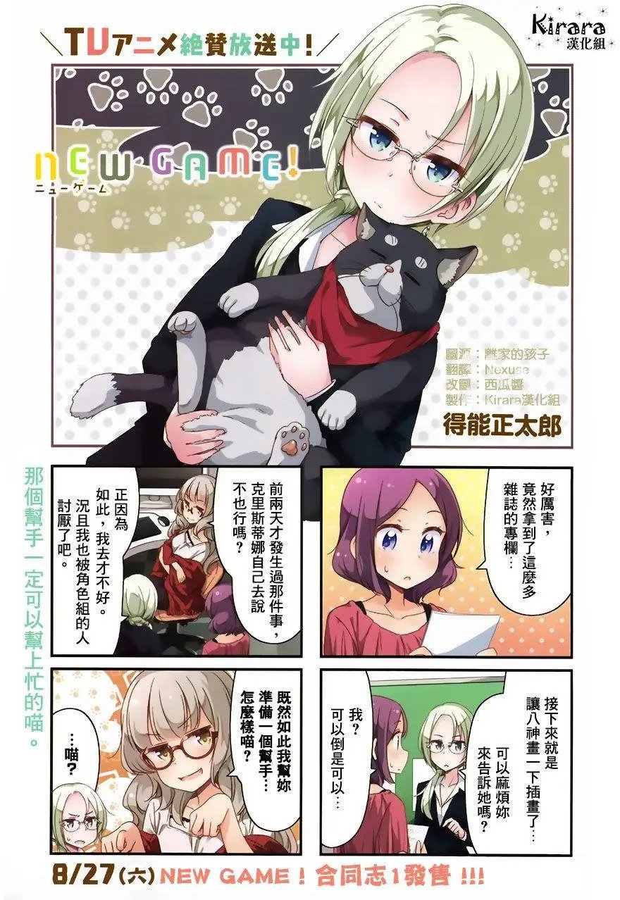 第52回