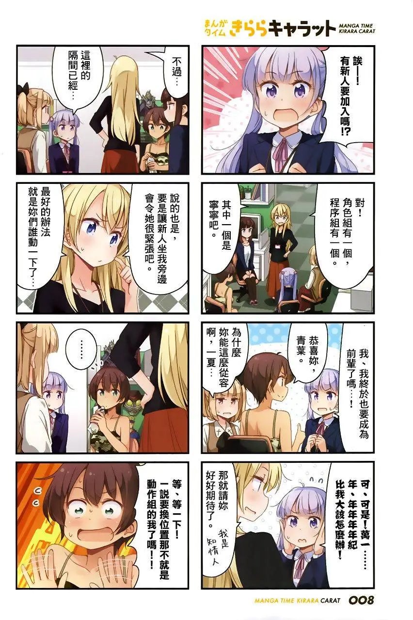第52回