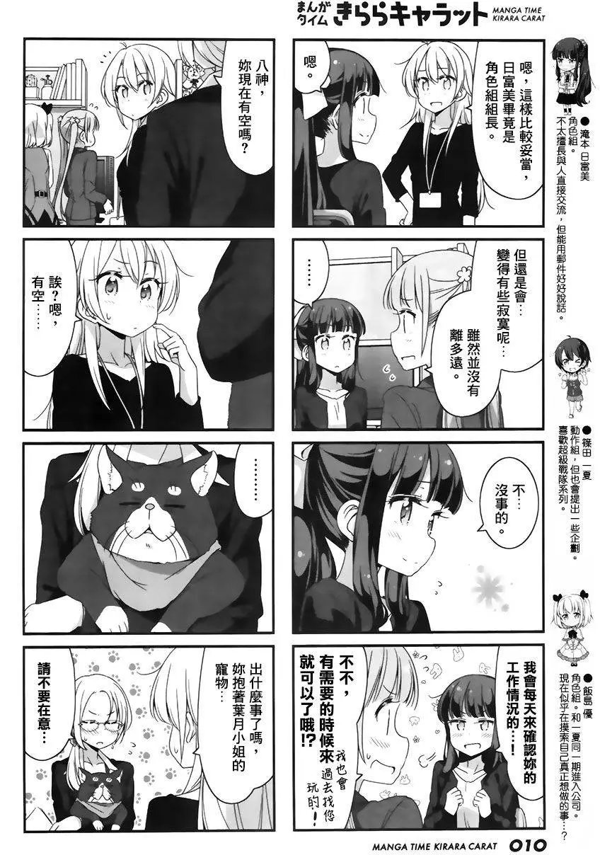 第52回