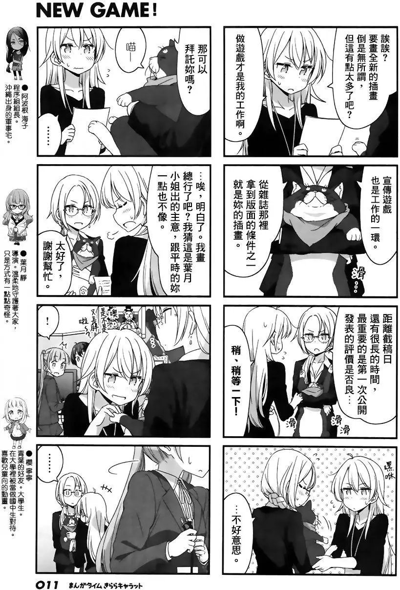 第52回