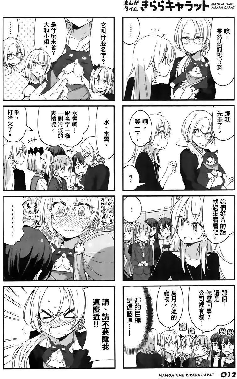 第52回