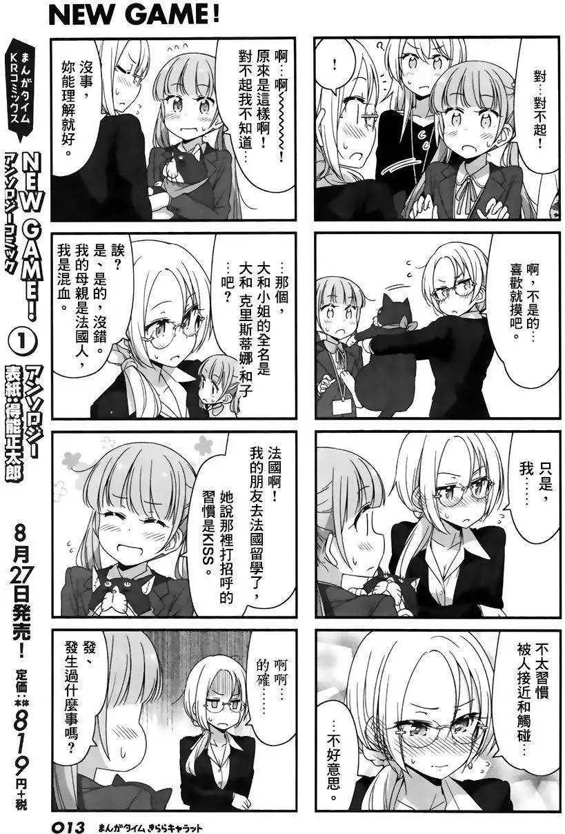 第52回
