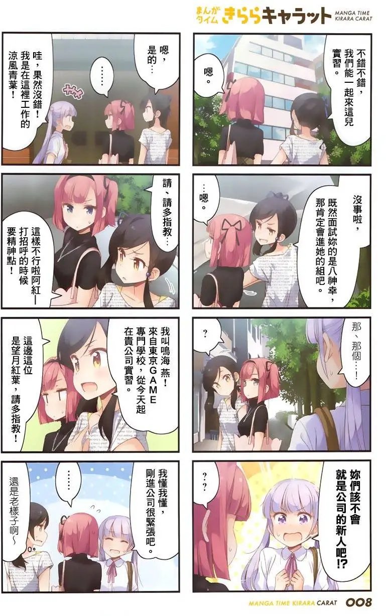 第53回