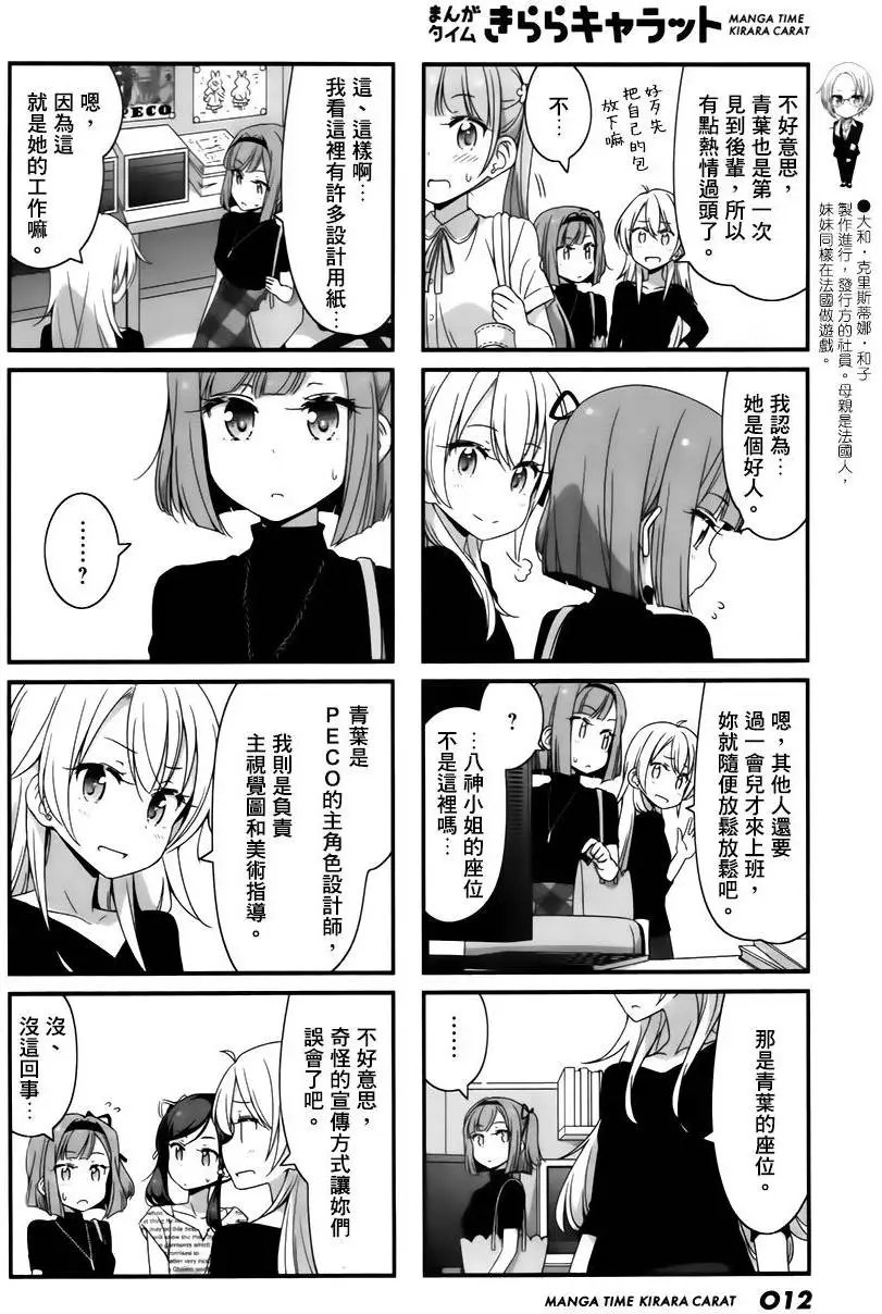 第53回