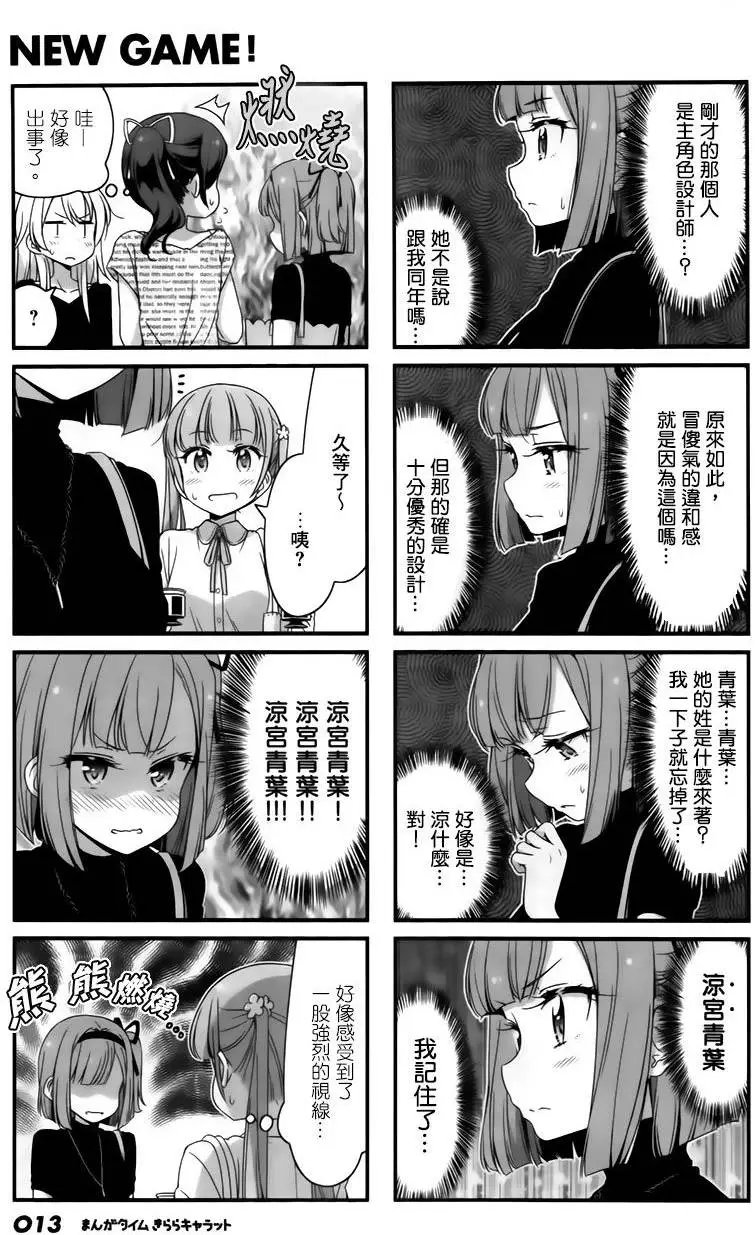 第53回
