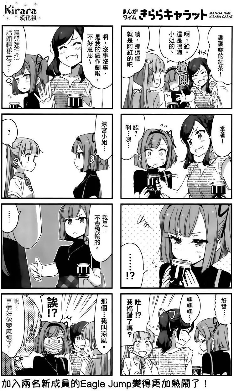 第53回