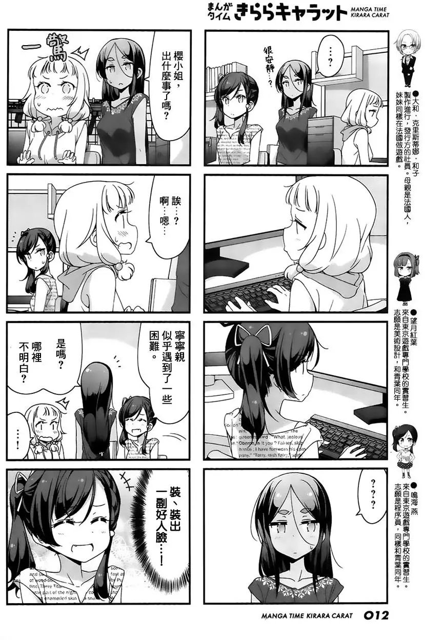 第55回