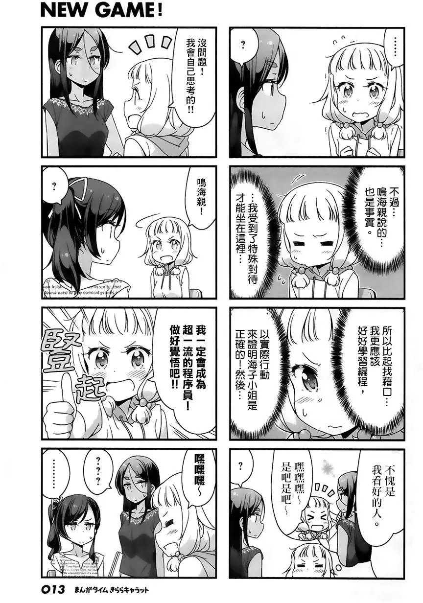 第55回